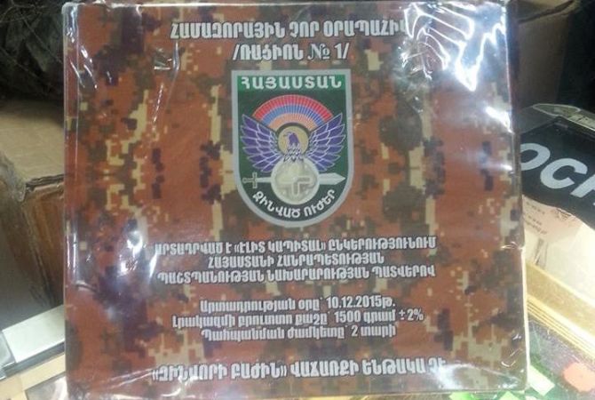 Военная прокуратура изучает сообщения о продаже в Польше консерв, поставляемых ВС 
Армении