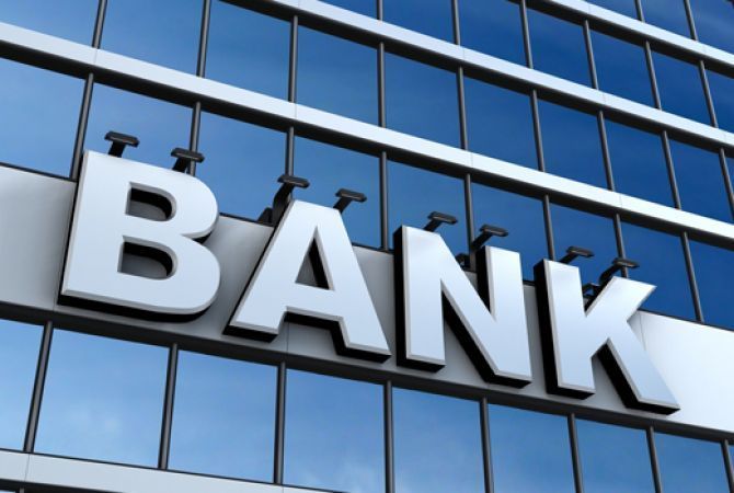 Зарегистрирован новый филиал банка