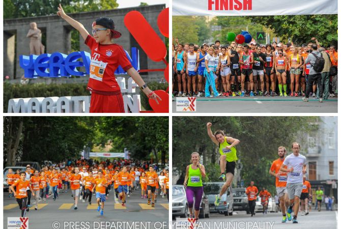 В Ереване состоится международное соревнование по бегу
