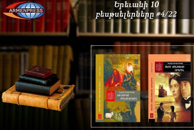 Yerevan Bestseller 4/22 – Armenian readers prefer Gabriel García Márquez