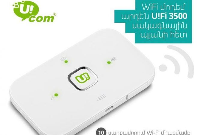 Ucom’s Mobile Internet Modem is available with new U!Fi 3500 Regional Tariff Plan