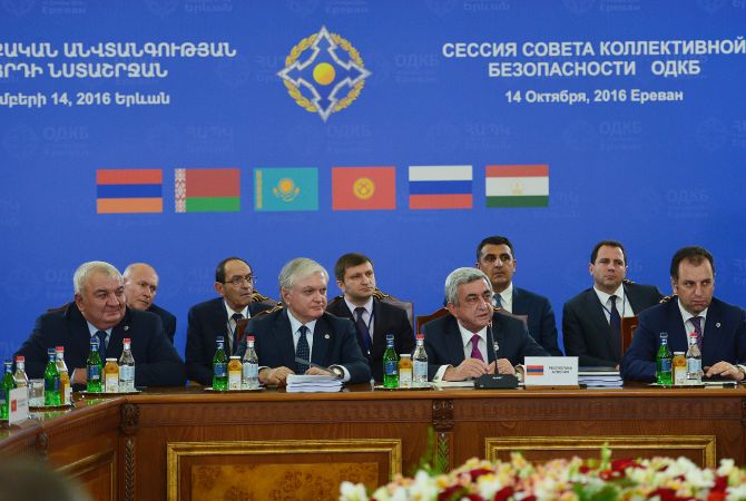  Состоялась сессия Совета коллективной безопасности Организации Договора о 
коллективной безопасности 