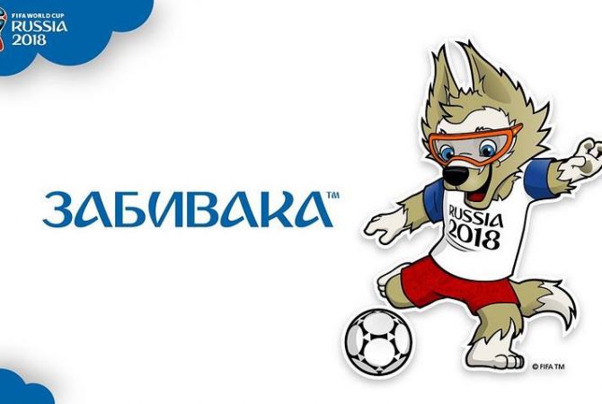 World Cup 2018: Russia choose Zabivaka the wolf as mascot
