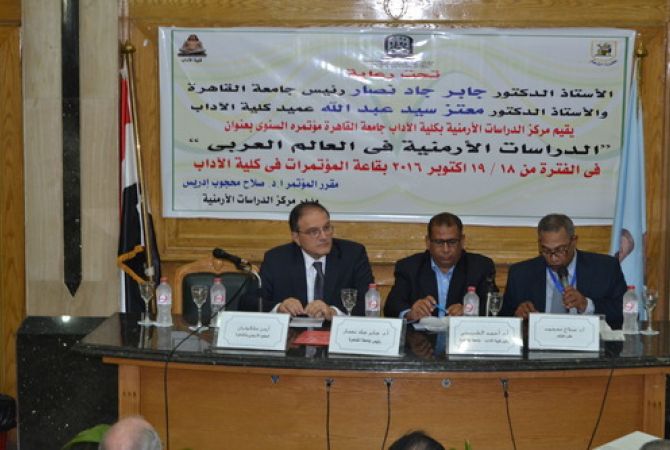 “Armenian Studies in the Arab World” scientific conference held in Egypt