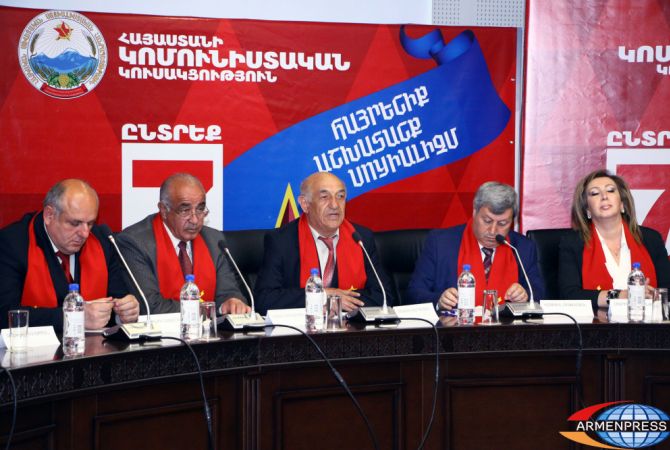 Հայաստանի Կոմունիստական կուսակցությունն ամփոփեց քարոզարշավը