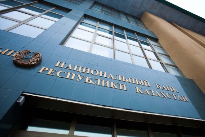 Kazakhstan to investigate bond acquisition from collapsing Azerbaijani bank