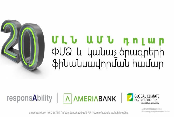 Ameriabank signs USD 20 million loan agreements with responsAbility and the Global Climate 
Partnership Fund