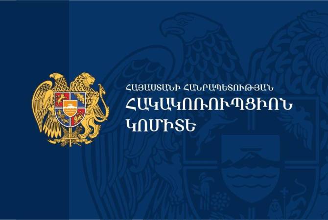 Мушег Бабаян и Эдик Акопян назначены заместителями председателя 
Антикоррупционного комитета

