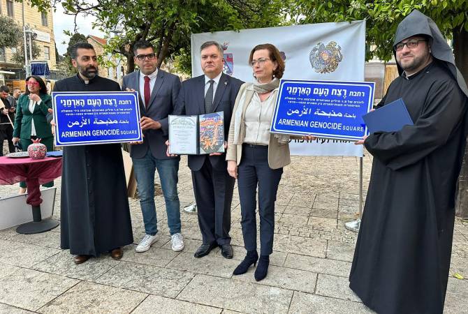 В Израиле, в Хайфе открылась площадь Геноцида армян