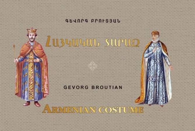 Армения получила шесть наград на международном конкурсе «Искусство книги»
