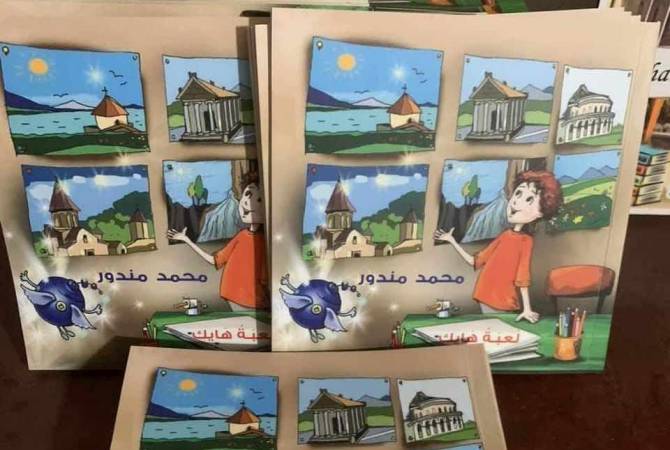 Եգիպտացի հեղինակի «Հայկի խաղալիքը» պատմվածքը կներկայացվի Կահիրեի 
գրքի միջազգային ցուցահանդեսում