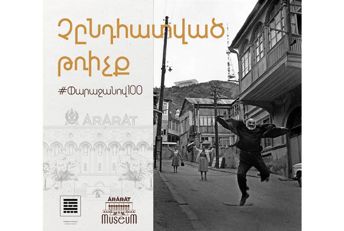 «Սերգեյ Փարաջանով․ Չընդհատված թռիչք» ցուցադրություն ARARAT 
թանգարանում