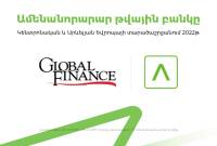 Ամերիաբանկն արժանացել է Global Finance-ի Կենտրոնական և Արևելյան Եվրոպայի 
ամենանորարար թվային բանկի այս տարվա մրցանակին