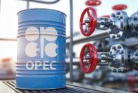 OPEC+-ը կարող է կրճատել նավթի արդյունահանումը, եթե Իրանը վերսկսի այդ 
էներգառեսուրսի արտադրությունն ու արտահանումը