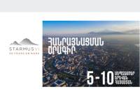 STARMUS VI speakers to deliver lectures for Armenian students 