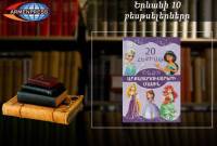 “Ереванский бестселлер”: на первом месте вновь “20 сказок о принцессах”: детская книга, 
сентябрь, 2022