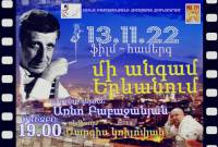 В 20 крупных городах Армении и РФ пройдут вечера памяти Арно Бабаджаняна

