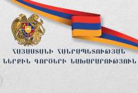 Artsakh Foreign Minister Sends a Letter of Condolence to Syrian Ambassador in Armenia