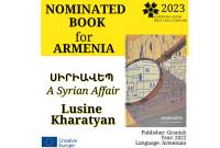 Լուսինե Խառատյանի «Սիրիավեպ» գիրքն առաջադրվել է ԵՄ գրական մրցանակի