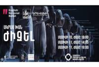 Национальный балет Англии выступит с гастролями в Ереване