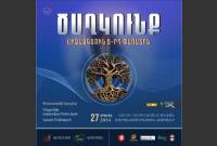 В Ереване пройдет V международный фестиваль танца «Цахкунк»