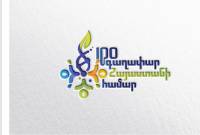 Մեկնարկում է 2024 թվականի «100 գաղափար Հայաստանի համար» մրցույթի 
հայտերի ընդունման փուլը