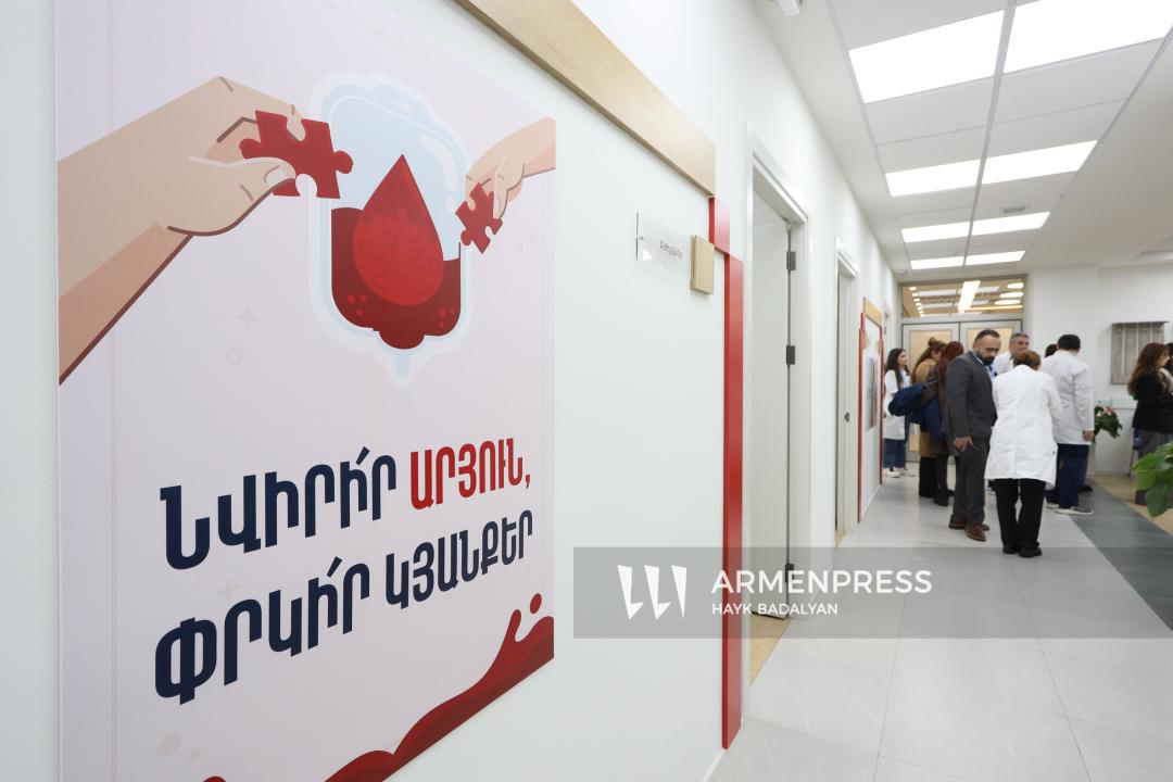 Շրջայց Արյան Բանկի նոր կառուցված և վերազինված շենքում