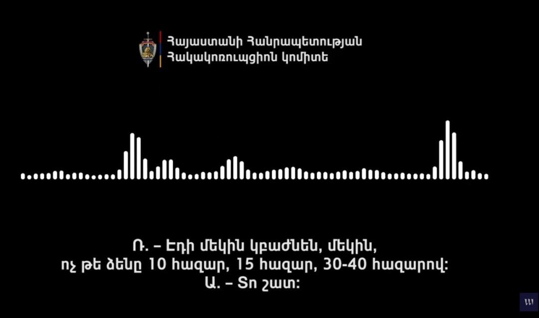 Comité Anticorrupción reveló a representante de Armenia Fuerte que registró a quienes recibieron sobornos electorales como funcionarios territoriales