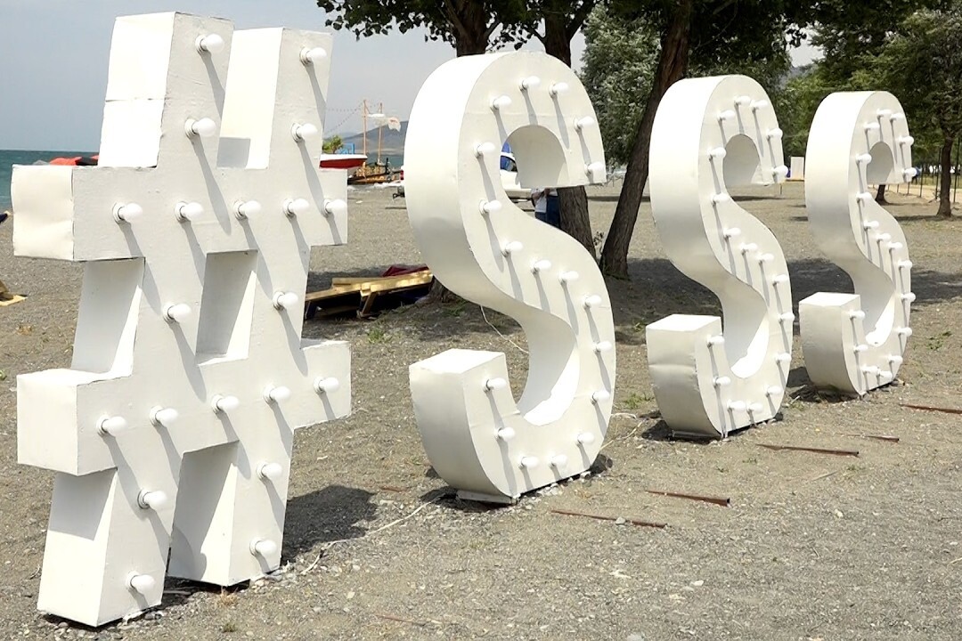 Seaside Startup Summit-ում քննարկվել են ոլորտի տեխնոլոգիական վերափոխման հնարավորությունները