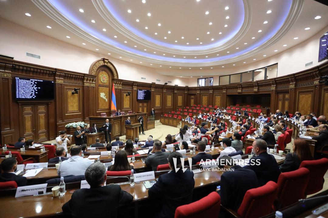 Նոր գումարման ԱԺ առաջին նստաշրջան
