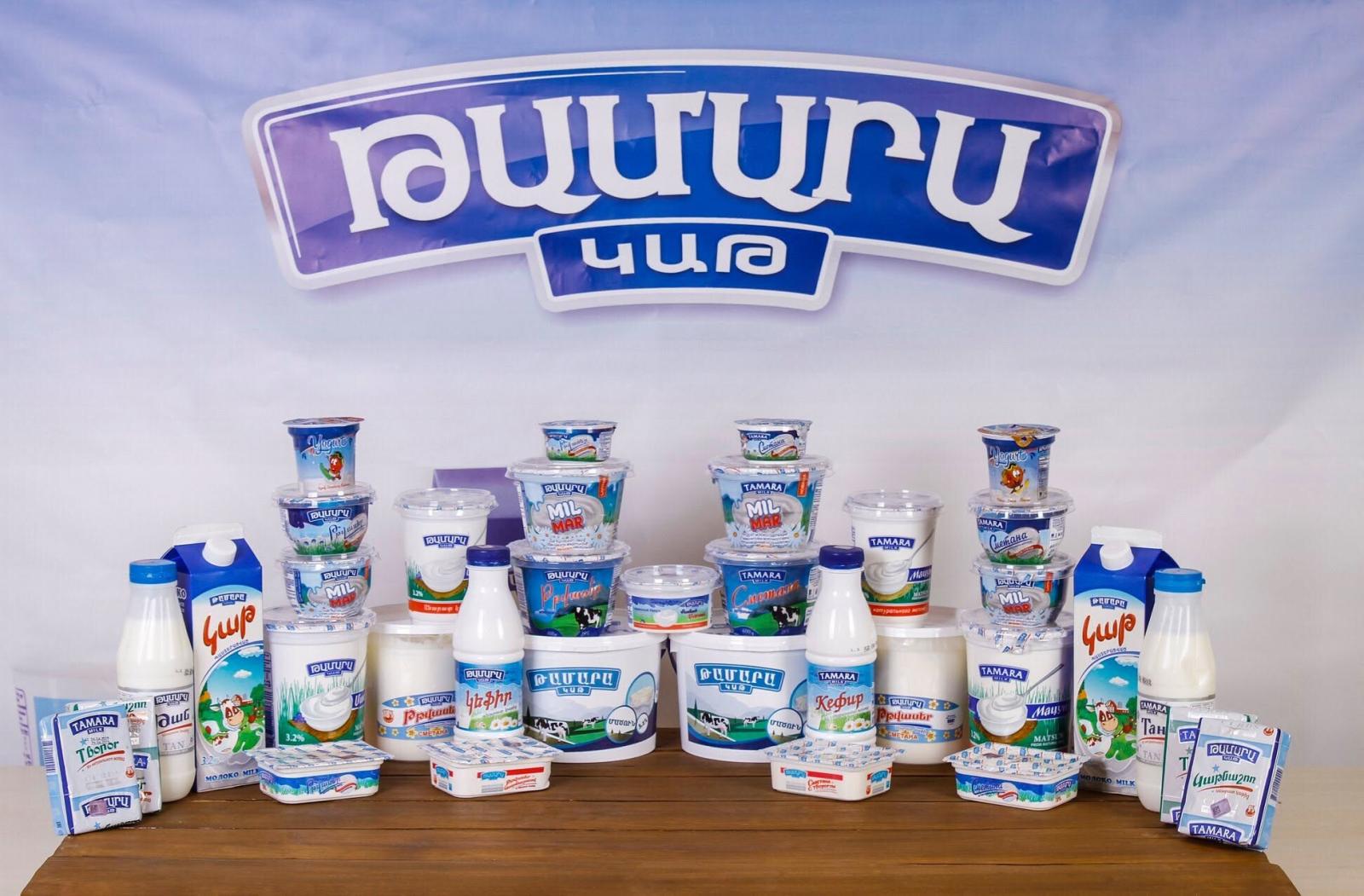 Կասեցվել է «Թամարա» ապրանքանիշի երեք արտադրատեսակների արտադրությունը