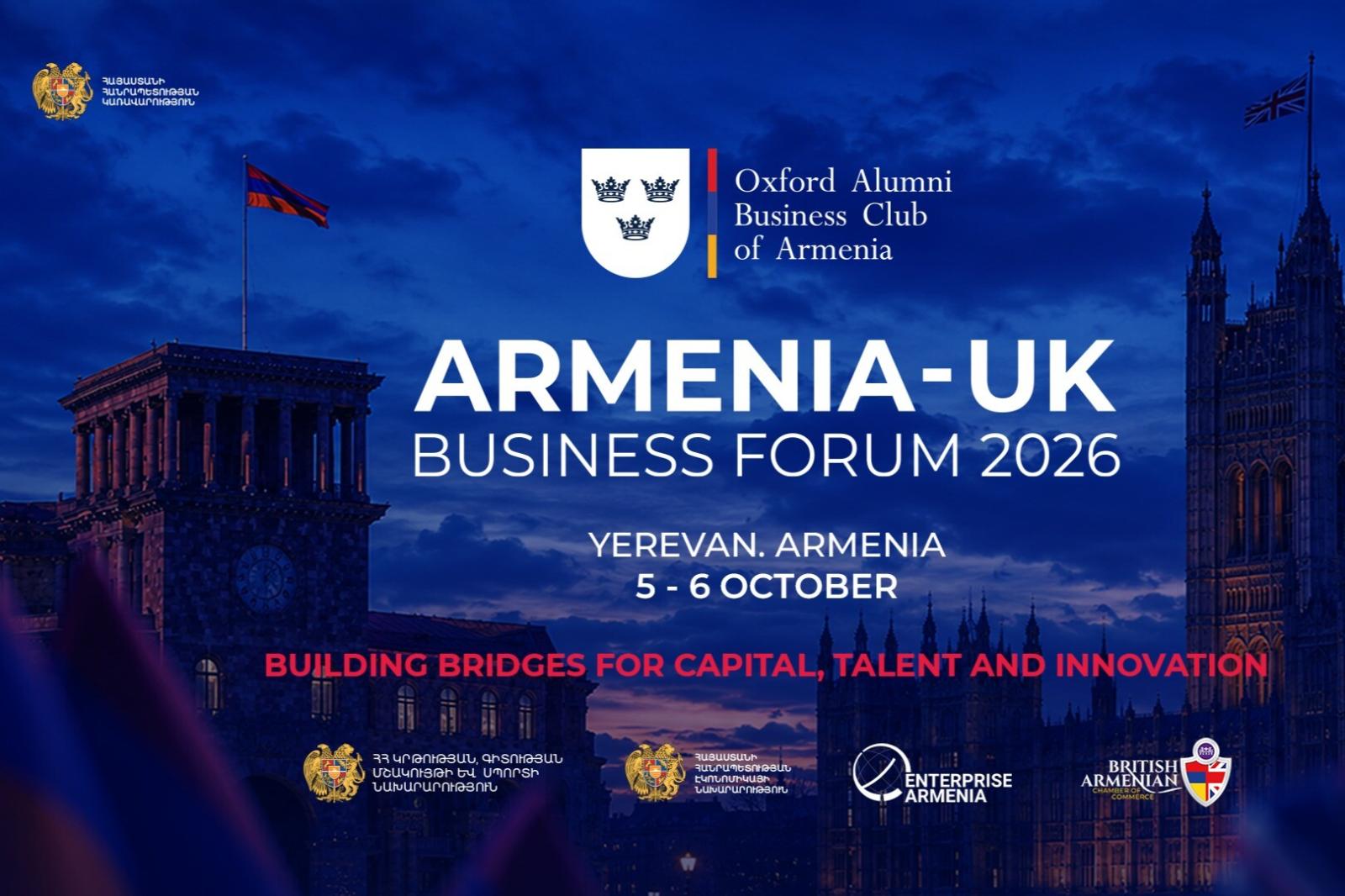  Երևանում առաջին անգամ կանցկացվի «Հայաստան–Միացյալ Թագավորություն բիզնես համաժողով 