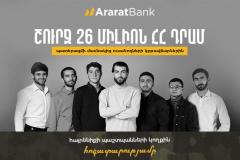 AraratBank: Caring for the Nation's Defenders