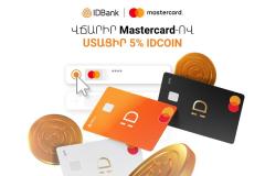 Pay with IDBank Mastercard and get 5% idcoin