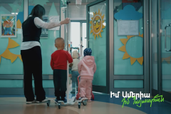 Գաղափարից մինչև իրագործում. Ամերիաբանկը ներկայացրել է «Իմ Ամերիա, իմ Հայաստան» ԿՍՊ արշավի շրջանակում իրականացված ծրագրերը