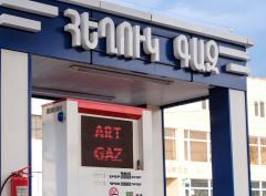 Պատկան մարմինները հետևում են իրավիճակին՝ բացառելու գնաճը․ Էկոնոմիկայի նախարարությունն անդրադարձել է հեղուկ գազի խնդրին