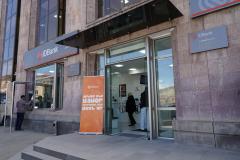 Հաճախորդների շնորհակալության օր Գյումրիում․ IDBank