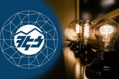ՀԷՑ-ում 25 հազար էլեկտրոնային հաշվիչի գնման մրցույթի արդյունքում ավելի քան 500 մլն դրամ է խնայվել. Ռոմանոս Պետրոսյան
