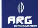 Разъяснения «Арм Росгазпрома» в связи с изменением тарифов на природный газ
