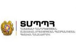 ՏՄՊՊՀ-ն ավարտել է «Քինգ դելյուքս»-ի դիմումի հիման վրա երթևեկության ուսումնասիրումը
