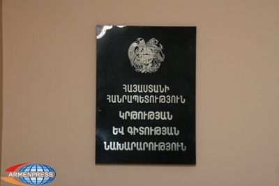 Прошли переподготовку учителя армянских школ Грузии