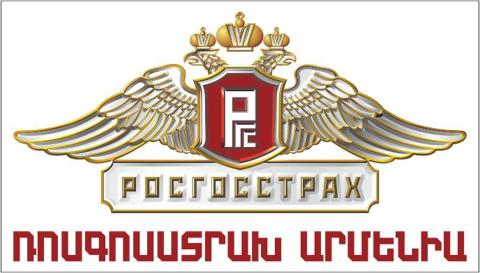 Գրանցվել են «Ռոսգոսստրախ-Արմենիա» ապահովագրական ընկերության նոր մասնաճյուղեր