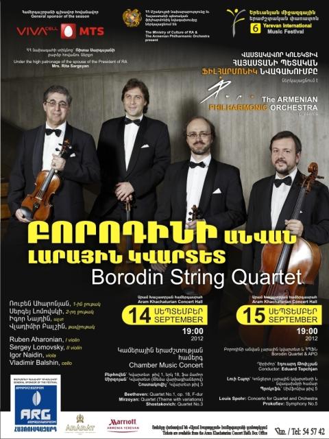 Երեւանում Բորոդինի անվան լարային քառյակի մասնակցությամբ սիմֆոնիկ եւ կամերային երաժշտության համերգներ կանցկացվեն