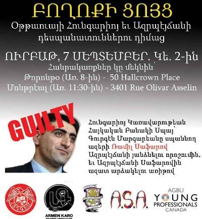 Կանադահայությունը բողոքի ցույց կանցկացնի Հունգարիայի եւ Ադրբեջանի դեսպանատների առաջ