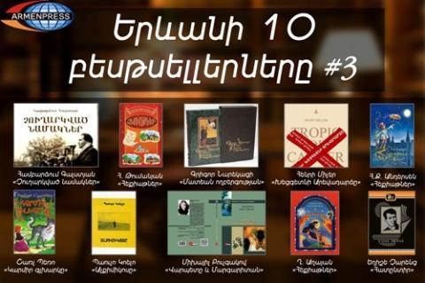 "Armenpress" introduces 3rd bestseller books list