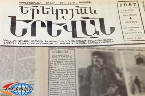 “Retrospective”. special “Armenpress” project about history of news and historical news