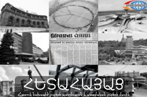 "Retrospective'': most catching pages of Zvartnots airport old and new history