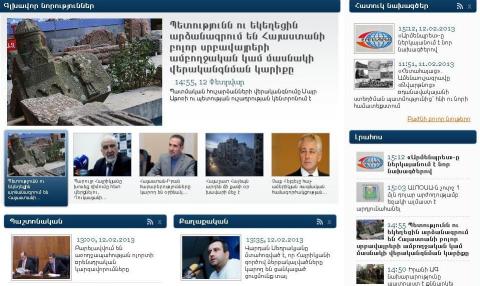 Armenpress presents new projects
