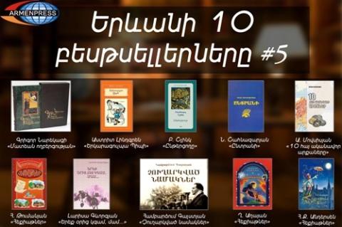 "Armenpress" introduces 5th bestseller books list