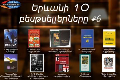 "Armenpress" introduces 6th bestseller books list